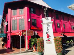 -南洋老咖啡(牛车水店)