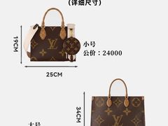 -海星奢选二手奢侈品手表包包鉴定回收寄卖(墨玉南路店)