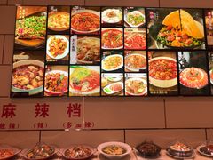 -双井轩(双井店)