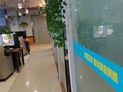 -网鱼网咖(上海静安寺店)