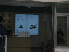 -喜茶(珠海华发商都店)