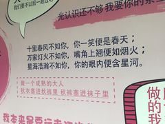 -保利MALL(天鹅湖店)