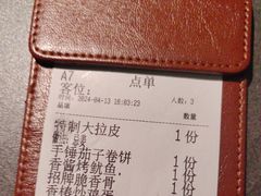 -前海沿·青岛菜(大拇指广场石老人店)