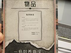 -剧狐剧本杀(徐汇1号店)