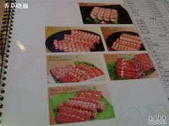 200903052706-王家渡火锅店(棕榈泉店)