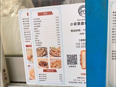 -小梁哥云吞面(黄贝岭店)
