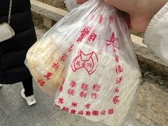 -万福兴(齐门路店)