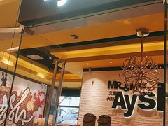 门面-艾薯夫妇Aysh(红山店)
