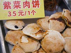 -陈记紫菜饼(湖滨霞店)