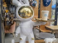 -咖星人E·T coffee·云赛空间