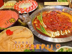 -袁老四老火锅(太古里二店)