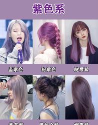 -F P· HAiR