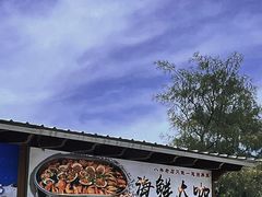 -坛南湾农家乐·海鲜楼·大排档(平潭坛南湾店)