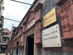 -中国社会主义青年团中央机关旧址纪念馆