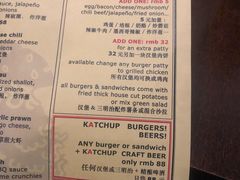 菜单-KATCHUP
