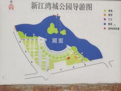 -新江湾城公园