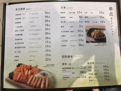 -和幸(春熙路群光广场店)