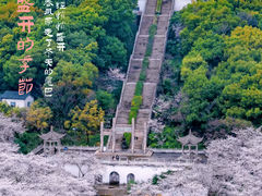 -苏州上方山国家森林公园