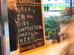 -Manner Coffee(大宁国际商业广场店)