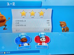 -东方之珠洗浴休闲广场(南开店)