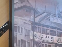 -河坝烧烤串城(金达莱店)
