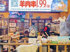 -霄汉羊排(万松园一店)