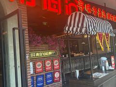 -前海沿·青岛菜(李沧万达店)