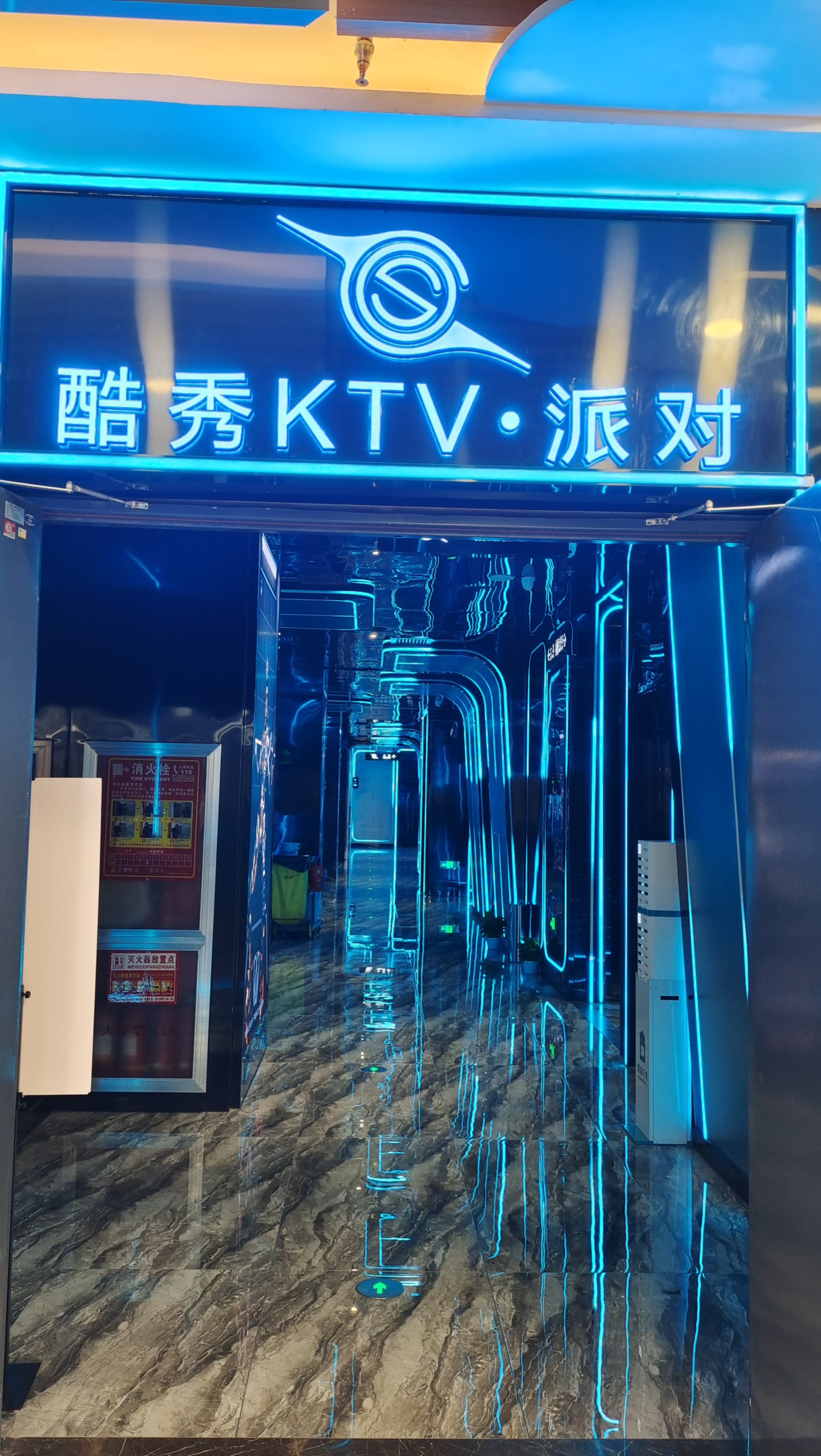 ktv沙发秀台词图片