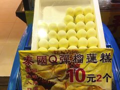 -猫咪博物馆(顶澳仔猫街店)