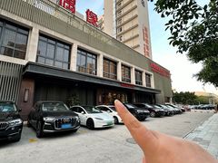 -新偶像健康汇•水疗SPA•豪华自助餐(世界城店)