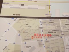 -邢氏老太太烤串(北兴街店)