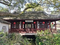 -上海醉白池公园