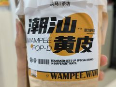 -淡马茶坊(深圳宝安壹方城店)