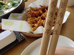 -苦尽酒馆·川菜(鼓楼店)