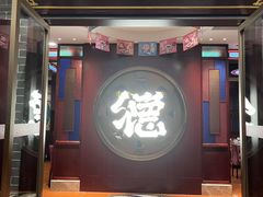 -点都德(海岸城店)