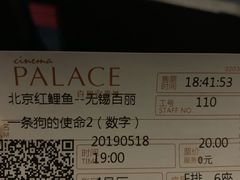 -百丽宫影城(CGS激光苏宁广场店)