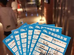 -华美国际影城(旧宫永辉店)