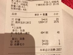 -上海小南国(国会店)