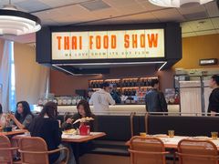 -太食獸泰式茶餐厅(IFS国金中心店)