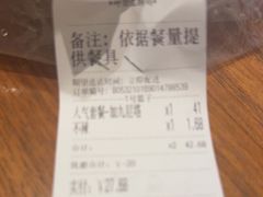 -呷贺盐酥鸡(抄纸巷店)