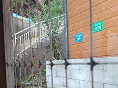-山也·私厨(岳麓店)