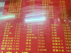 菜单-辣肉面大王(天平路店)