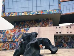 -四川美术学院美术馆