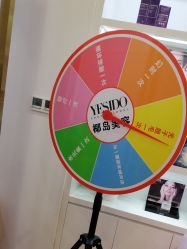 -YESIDO椰岛造型