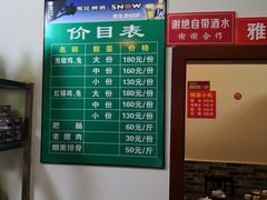 菜单-胡巷子泡椒火锅兔(东街店)