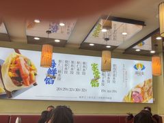 -菊花女水饺(闻涛苑店)
