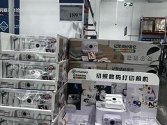-山姆会员商店(上海浦东店)