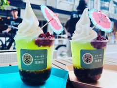 -茶是一枝花泡茶店