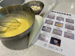 -西檬树SIMON·T轻奢蛋糕(大东方Max店)