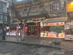 -西安贾三灌汤包·回坊小吃·清真炒菜(北院门总店)